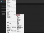 Photoshop首选项怎么重置?Photoshop首选项重置教程