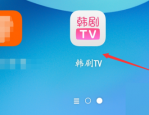 韩剧tv怎么修改昵称?韩剧tv修改昵称教程