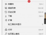 microsoft edge媒体许可怎么开启?microsoft edge媒体许可开启方法