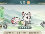寻道大千灵兽选择推荐
