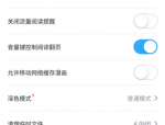 哔哩哔哩漫画怎么注销账号？哔哩哔哩漫画注销账号教程
