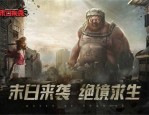 末日来袭魂斗罗强度怎么样 末日来袭魂斗罗强度一览