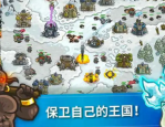 王国保卫战4永久礼包兑换码2022有哪些?王国保卫战4永久礼包兑换码2022一览