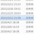 苹果cmsv10的程序模板安装使用常见问题