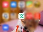 百度文库怎么查看文库币数量?百度文库查看文库币数量的方法