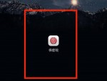 保密观怎么修改个人签名？保密观修改个人签名教程