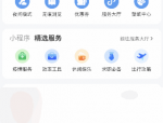 QQ浏览器怎么意见反馈？QQ浏览器意见反馈教程