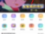 天翼超高清怎么关闭青少年模式？天翼超高清关闭青少年模式教程