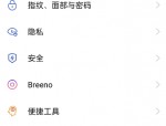 拼多多怎么关闭通讯录好友推荐？拼多多关闭通讯录好友推荐方法