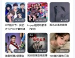酷狗音乐怎么设置默认皮肤?酷狗音乐设置默认皮肤方法