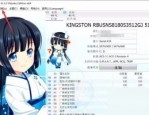 CrystalDiskInfo怎么打开磁盘管理？CrystalDiskInfo打开磁盘管理方法