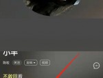 酷狗音乐多音轨怎么关闭?酷狗音乐多音轨关闭方法