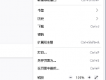 火狐浏览器怎么阻止弹出窗口?火狐浏览器阻止弹出窗口方法