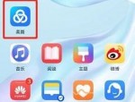 美篇怎么修改密码?美篇修改密码教程