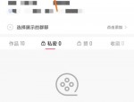 快手怎么移除粉丝？快手移除粉丝教程