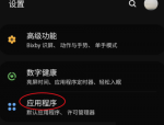 Microsoft Teams怎么清除缓存?Microsoft Teams清除缓存教程