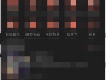 喜马拉雅fm怎么开启收听等级？喜马拉雅fm开启收听等级方法
