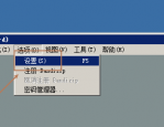 Bandizip怎么设置字体颜色？Bandizip设置字体颜色教程