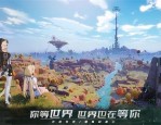 幻塔装备怎么获得-幻塔装备获得方法