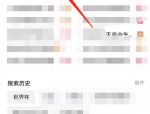 哔哩哔哩世界杯赛事如何订阅？哔哩哔哩世界杯赛事订阅教程