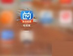 电视家土豪模式怎么打开？电视家土豪模式打开教程