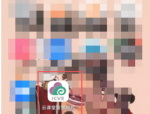 云课堂智慧职教怎么换头像？云课堂智慧职教换头像教程