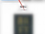 微信读书年度报告怎么查看?微信读书年度报告查看方法