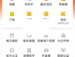 大众点评怎么添加通讯录好友?大众点评添加通讯录好友方法