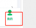 爱奇艺极速版怎么查看缓存路径?爱奇艺极速版查看缓存路径教程