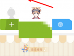 触漫怎么投稿频道?触漫投稿频道方法