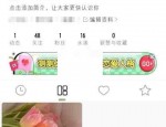 绿洲动态怎么置顶?绿洲动态置顶方法