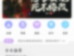 话本小说怎么查看作家收入排行榜？话本小说查看作家收入排行榜教程