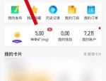 58同城怎么设置昵称？58同城设置昵称教程