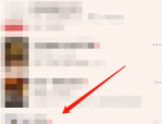 起点读书怎么添加书签？起点读书添加书签方法