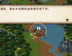 烟雨江湖小孟怎么入队