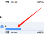 分区助手怎么查看分区信息?分区助手查看分区信息教程