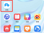 粉笔怎么修改昵称?粉笔修改昵称方法