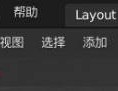 Blender撤销次数在哪里调整？Blender撤销次数调整方法