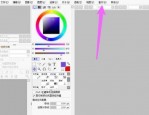sai怎么退出全屏模式？sai退出全屏模式教程