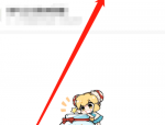 AcFun怎么设置个性签名?AcFun设置个性签名方法