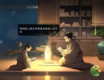 逆水寒手游幸运值提升攻略