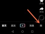 抖音购物车怎么查找？抖音购物车查找方法