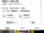 抖音营业执照怎么查看?抖音营业执照查看方法