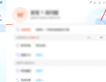 腾讯电脑管家怎么关闭升级版本？腾讯电脑管家关闭升级版本教程