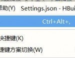 hbuilderx怎么配置adb路径？hbuilderx配置adb路径教程