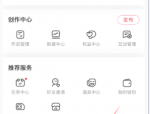 AcFun怎么打开默认记忆弹幕开关?AcFun打开默认记忆弹幕开关教程