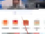 央视影音怎么注销账号？央视影音注销账号方法