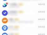 飞书怎么添加常用工具？飞书添加常用工具教程