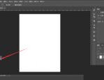 Photoshop怎么自由旋转画布?Photoshop自由旋转画布方法