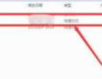 multisim怎么绘制1N6011B二极管？multisim绘制1N6011B二极管教程